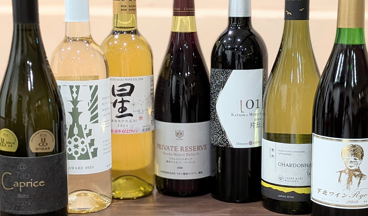 全国の日本ワイン